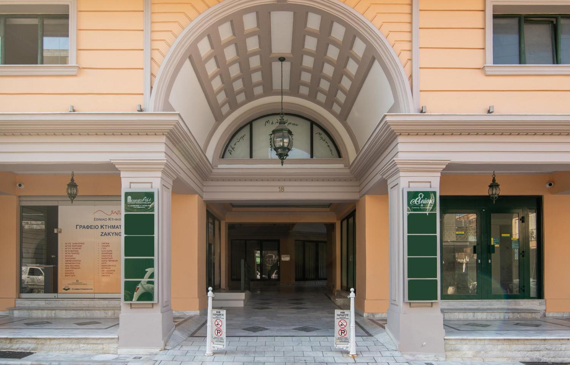 Exanimo Luxury Apartments Zákynthos by Eksteriør billede